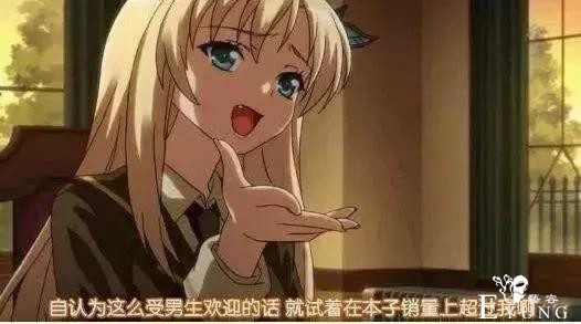 二次元中那些本子王的进化史-12.jpg
