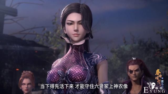 秦时明月：田言给朱家行跪拜礼，蛇皮紧身衣抢镜，小矮子表情亮了-1.jpg