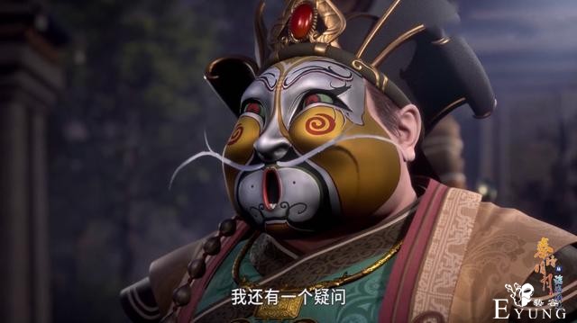 秦时明月：田言给朱家行跪拜礼，蛇皮紧身衣抢镜，小矮子表情亮了-3.jpg