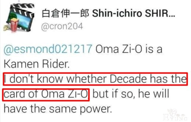 假面骑士帝骑能否驾驭逢魔时王？粉丝为此争论不休，白仓给出答案-4.jpg