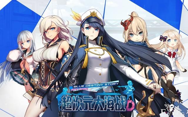 瞄准新生代用户 看《超次元大海战》如何选取合作伙伴实现IP双赢-4.jpg