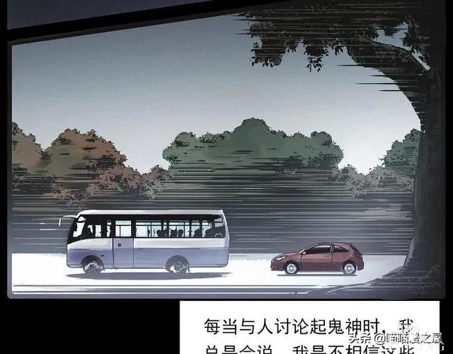 漫画故事：疯媳妇-2.jpg