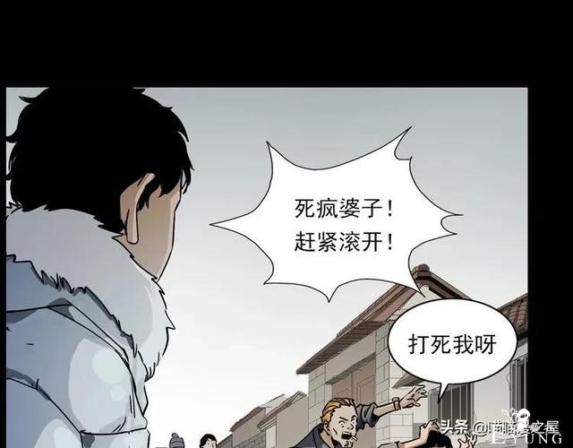 漫画故事：疯媳妇-13.jpg