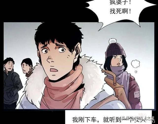 漫画故事：疯媳妇-11.jpg