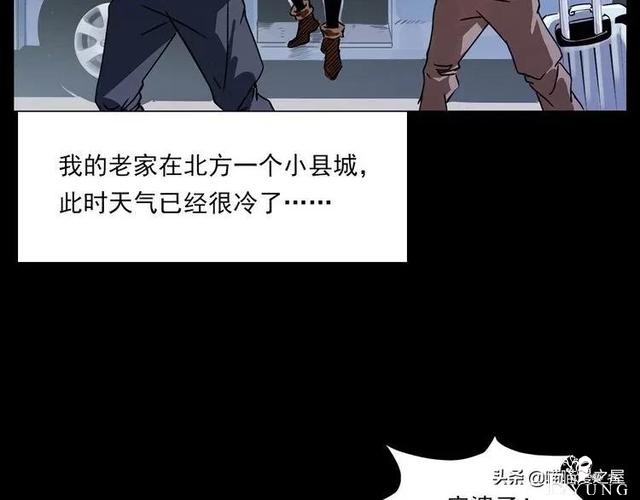 漫画故事：疯媳妇-10.jpg