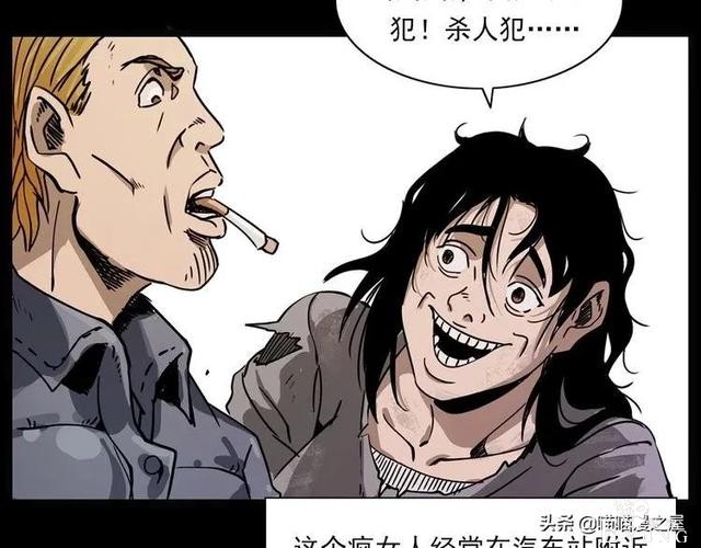 漫画故事：疯媳妇-15.jpg