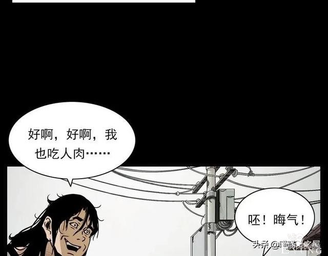 漫画故事：疯媳妇-18.jpg