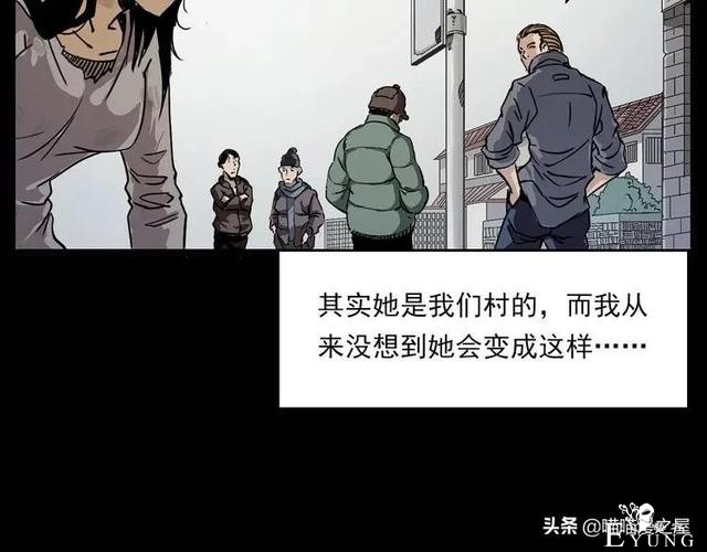 漫画故事：疯媳妇-19.jpg