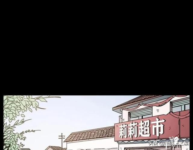 漫画故事：疯媳妇-23.jpg
