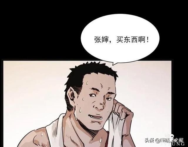 漫画故事：疯媳妇-27.jpg