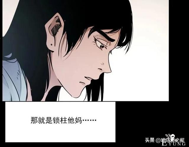 漫画故事：疯媳妇-33.jpg