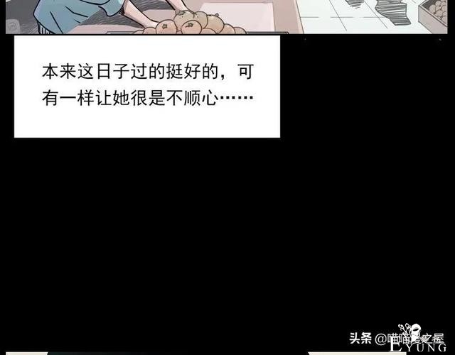 漫画故事：疯媳妇-32.jpg