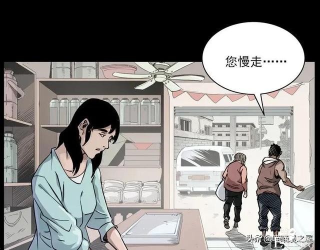 漫画故事：疯媳妇-31.jpg