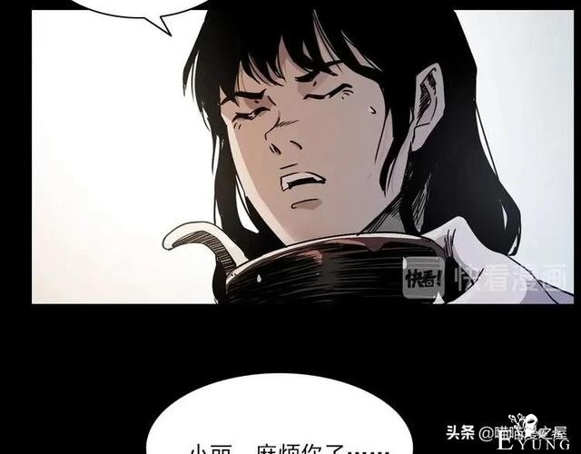 漫画故事：疯媳妇-37.jpg