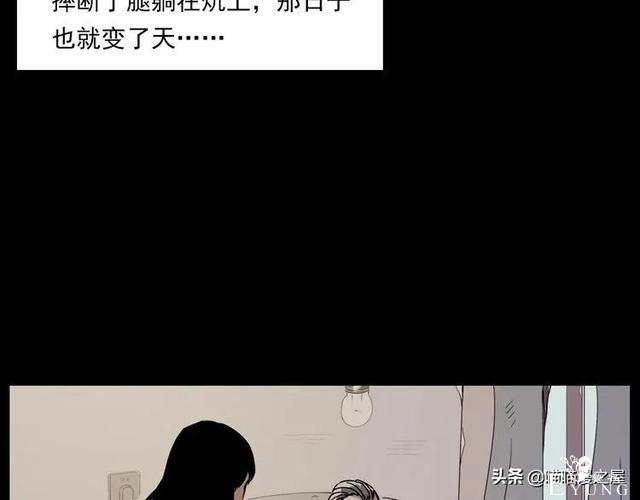漫画故事：疯媳妇-39.jpg