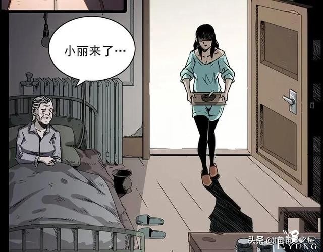 漫画故事：疯媳妇-35.jpg