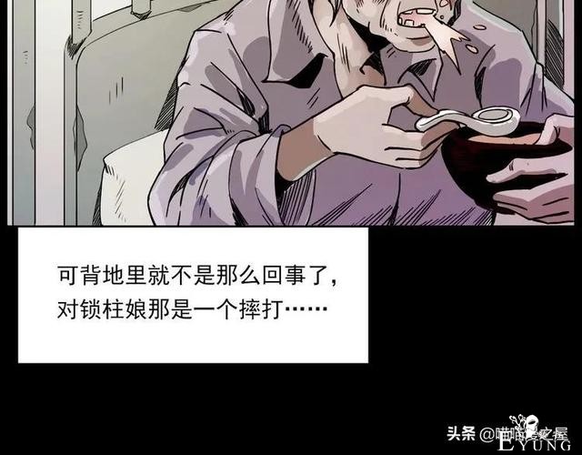 漫画故事：疯媳妇-42.jpg