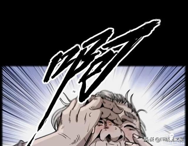 漫画故事：疯媳妇-48.jpg