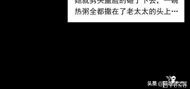 漫画故事：疯媳妇-47.jpg