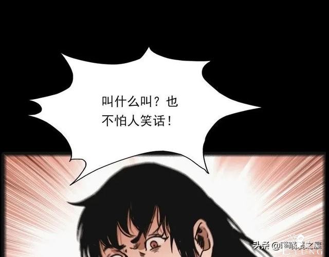 漫画故事：疯媳妇-50.jpg