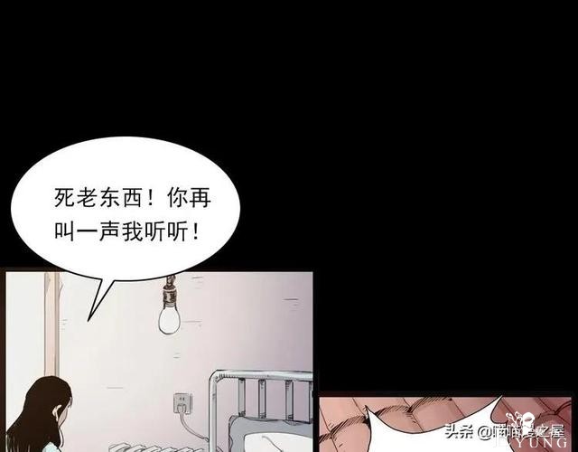 漫画故事：疯媳妇-52.jpg