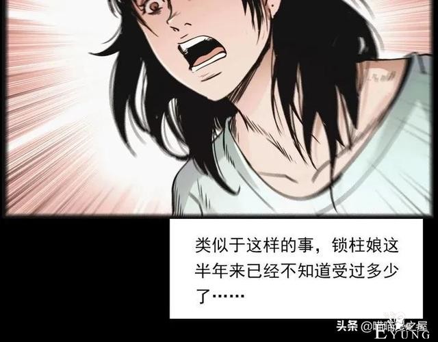 漫画故事：疯媳妇-51.jpg