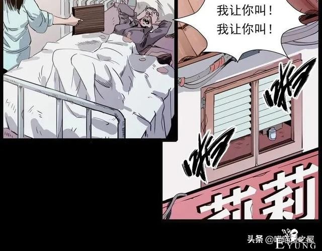 漫画故事：疯媳妇-53.jpg