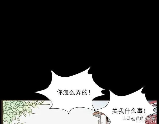 漫画故事：疯媳妇-54.jpg