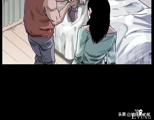 漫画故事：疯媳妇-68.jpg