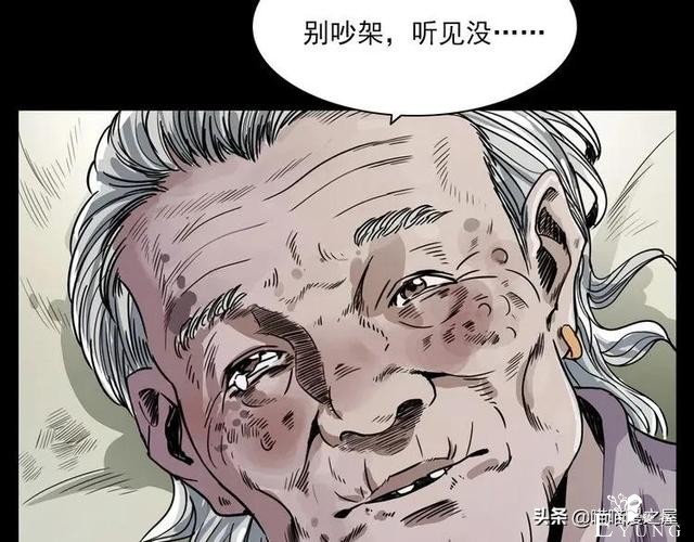 漫画故事：疯媳妇-71.jpg