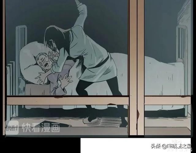 漫画故事：疯媳妇-77.jpg