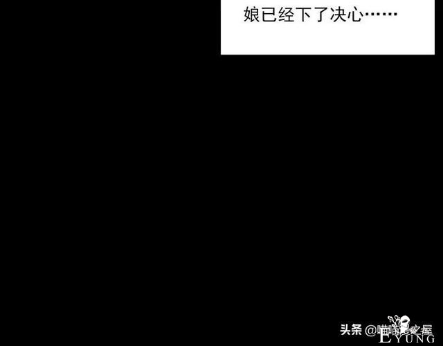 漫画故事：疯媳妇-92.jpg