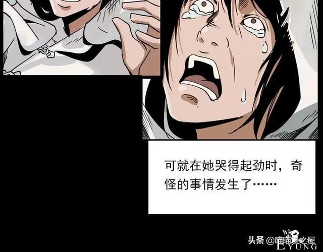 漫画故事：疯媳妇-106.jpg