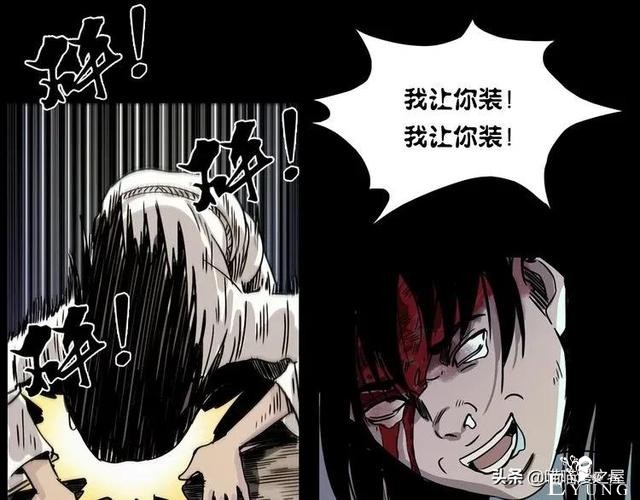 漫画故事：疯媳妇-120.jpg