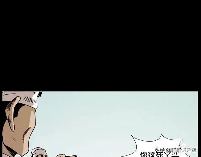 漫画故事：疯媳妇-122.jpg