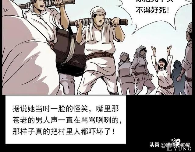 漫画故事：疯媳妇-123.jpg