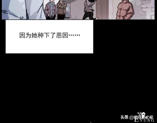 漫画故事：疯媳妇-129.jpg