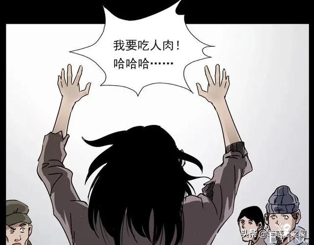 漫画故事：疯媳妇-130.jpg