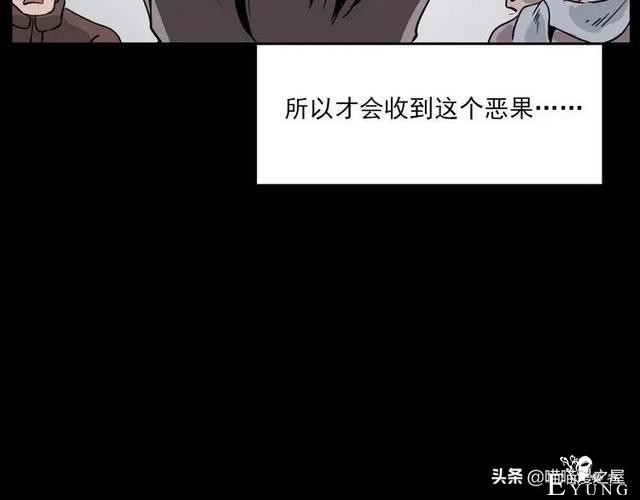 漫画故事：疯媳妇-131.jpg