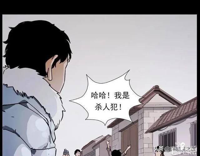 漫画故事：疯媳妇-128.jpg