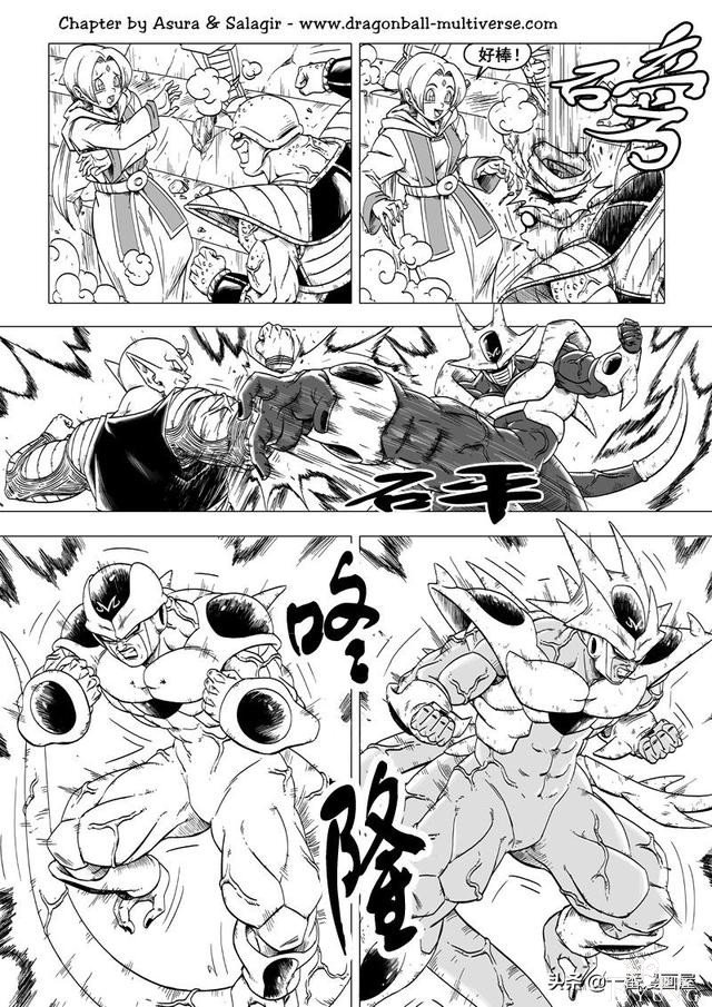 龙珠 超次元乱战篇，漫画中文第37话：乱斗武道会-3.jpg