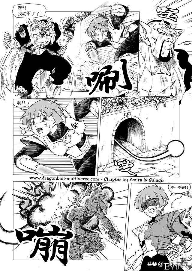 龙珠 超次元乱战篇，漫画中文第37话：乱斗武道会-7.jpg