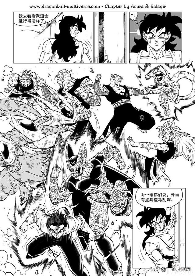 龙珠 超次元乱战篇，漫画中文第37话：乱斗武道会-14.jpg