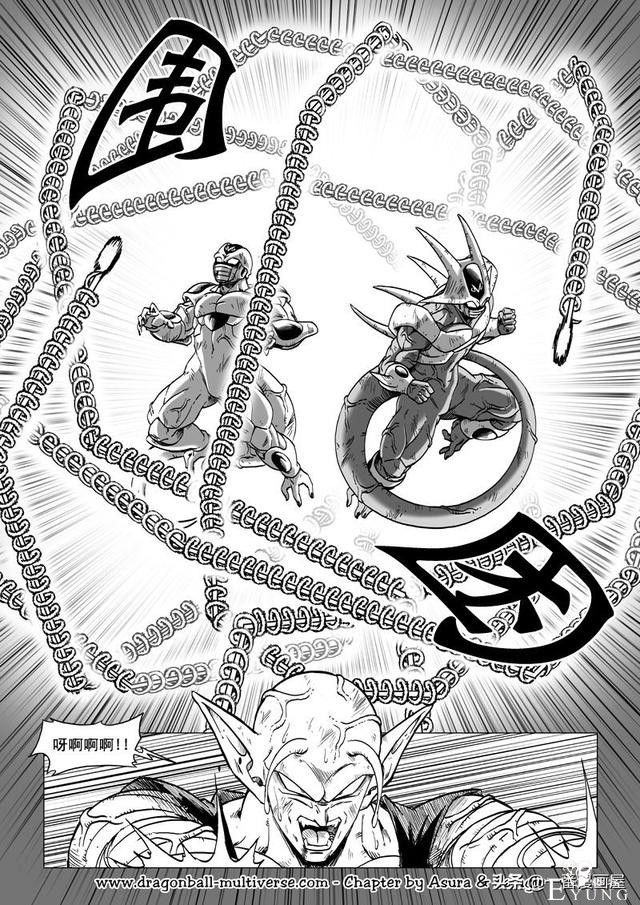 龙珠 超次元乱战篇，漫画中文第37话：乱斗武道会-19.jpg