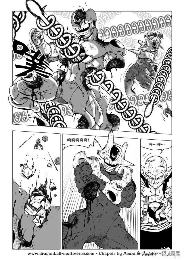 龙珠 超次元乱战篇，漫画中文第37话：乱斗武道会-20.jpg