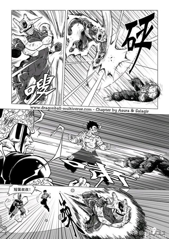 龙珠 超次元乱战篇，漫画中文第37话：乱斗武道会-21.jpg