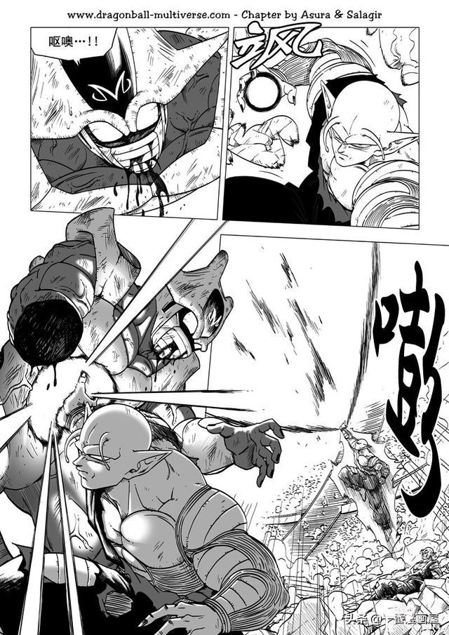 龙珠 超次元乱战篇，漫画中文第37话：乱斗武道会-24.jpg