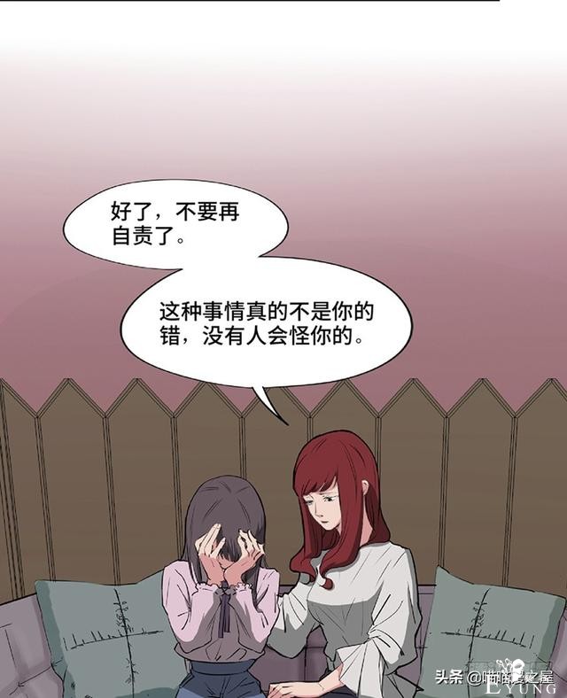 人性漫画《教训》-2.jpg