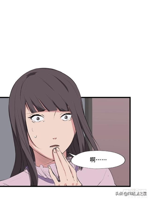 人性漫画《教训》-18.jpg