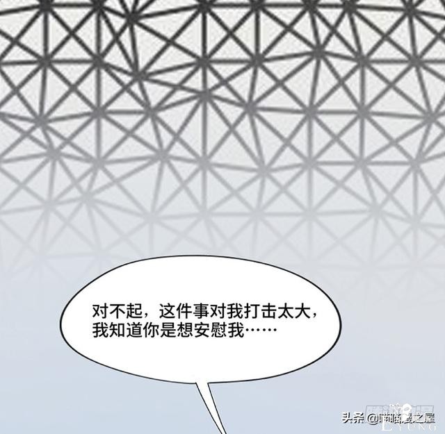 人性漫画《教训》-19.jpg